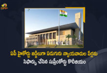AP High Court Judges, collegium for appointment of high court judges, Collegium Resolutions, Jabalpur, latest news on appointment of high court judges, Mango News, SC Collegium Recommends 7 Lawyers For Elevation, SC collegium recommends elevation of 3 advocates, SC collegium recommends Justice Munishwar Nath, SC Collegium Recommends Name of 7 Advocates, Supreme Court Collegium Proposes Elevation Of 7 Advocates, Supreme Court Collegium Proposes Elevation Of 7 Advocates As Andhra Pradesh High Court Judges, Supreme Court Collegium Recommends 7 Advocates, Supreme Court Collegium Recommends 7 Advocates as AP High Court Judges, Supreme Court Collegium recommends appointment