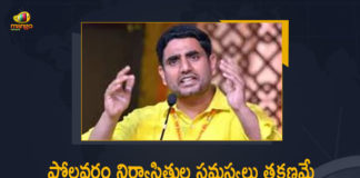 పోలవరం నిర్వాసితుల సమస్యలు తక్షణమే పరిష్కరించాలి, సీఎం జగన్ కు నారా లోకేష్ లేఖ Polavaram Project, Polavaram Project News, Polavaram Project Updates, Nara Lokesh, Nara Lokesh Wrote A Letter To AP CM YS Jagan, CM YS Jagan Latest Update, Polavaram Project Issues, Polavaram Project Evacuees Issues, Nara Lokesh slams YS Jagan Mohan,TDP News, TDP Updates, Polavaram Irrigation project, Polavaram Irrigation project news,letter to CM YS Jagan,Nara Lokesh Writes a Letter to CM Jagan to Solve Polavaram Project Evacuees Issues, Nara Lokesh Criticises AP Government,Polavaram,Polavaram Live Updates,