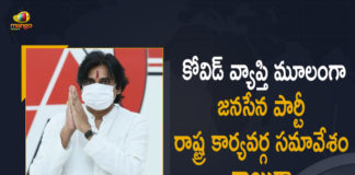 Janasena Party State Executive Committee Meeting Postponed, Janasena Party, State Executive Committee Meeting, Committee Meeting, Janasena Party, Janasena Party Latest News, Janasena Party Latest Updates, Janasena Party Live Updates, Executive Committee Meeting, Pawan Kalyan, Pawan Kalyan Janasena Party, Janasena Party Meeting, Janasena Party Meeting Postponed, Pawan Kalyan Latest News, Pawan kalyan latest speeches, Pawan Kalyan live, Power Star, Mango News, Mango News Telugu,