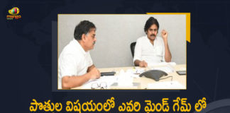పొత్తుల విషయంలో ఎవరి మైండ్ గేమ్ లో పావులు కావొద్దు, పవన్ కళ్యాణ్ కీలక వ్యాఖ్యలు AP Politics, Don’t react to alliance remarks, janasena chief, janasena chief pawan kalyan, Janasena Chief Pawan Kalyan Interesting Comments on Alliance, Janasena Chief Pawan Kalyan Interesting Comments on Alliance with Other Parties, Mango News, Our alliance is only with BJP says Jana Sena chief Pawan, pawan kalyan, Pawan Kalyan Comments On Alliance With TDP, Pawan Kalyan Finally Breaks Silence On Alliance With TDP, Pawan Kalyan Interesting Comments on Alliance with Other Parties, Pawan Kalyan On Alliance With TDP, TDP President Chandrababu