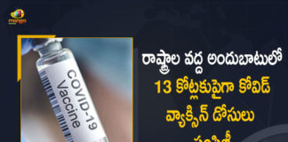 Covid-19 Vaccination : More than 158.12 Crore Vaccine Doses Provided to States, UTs, Corona Vaccination Drive, Corona Vaccination Programme, coronavirus vaccine distribution, COVID 19 Vaccine, Covid Vaccination, Covid vaccination in India, Covid-19 Vaccination Distribution, Covid-19 Vaccination Drive, Covid-19 Vaccine Distribution, Covid-19 Vaccine Distribution News, Covid-19 Vaccine Distribution updates, Distribution For Covid-19 Vaccine, India Covid Vaccination, Mango News, Vaccine Distribution
