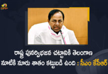 Andhra Telangana bifurcation, Andhra Telangana bifurcation issues, CM KCR, CM KCR Gives Suggestions to CS Somesh Kumar over Meeting with AP on Pending Bilateral Issues, CS Somesh Kumar, KCR Gives Suggestions to CS Somesh Kumar, Mango News, Mango News Telugu, Meeting with AP on Pending Bilateral Issues, Pending Bilateral Issues, Pending Bilateral Issues Of Telugu States, Telangana CM KCR, Telangana CS, Telangana CS Somesh Kumar, Telugu states Pending Bilateral Issues