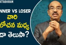 విజేతలు-పరాజితులు : వారి ఆలోచన మధ్య తేడా తెలుసా? – డా.బీవీ పట్టాభిరామ్ How Winners Think u0026 How Loser Think,Motivational Videos,Personality Development,BV Pattabhiram,Winners,Positive Thinking,Best Videos 2021,Latest Motivational Videos,BV Pattabhiram Speeches