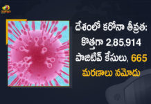 దేశంలో 4 కోట్లు దాటిన మొత్తం కరోనా పాజిటివ్ కేసుల సంఖ్య India Reports 285914 Covid-19 Cases, 665 Deaths in Last 24 Hours,Coronavirus Cases In India,Coronavirus In India,Coronavirus India Live Updates,Coronavirus Live Updates,Coronavirus Positive Cases List,COVID 19 Deaths,COVID-19,COVID-19 Cases in India,COVID-19 Daily Bulletin,Covid-19 In India,Covid-19 Latest Updates,COVID-19 New Live Updates,Covid-19 Positive Cases,India Coronavirus,India COVID 19,India Covid-19 Updates,Mango News,Mango News Telugu,India Covid-19 285914 Positive Cases,Coronavirus Update,Coronavirus Latest News Updates,India Records 285914 New Covid-19 Cases,India Reports over 285914 New Covid-19 Cases,Coronavirus Live Updates In India,Covid Cases In India,Coronavirus India Cases,Covid-19 Cases,Covid-19 Cases India,Coronavirus Pandemic,Coronavirus India Update,Coronavirus India,Covid 19 Update,India Covid 19 News,Covid-19 Update,Covid-19 India Updates,India Covid Cases,Covid 19 Cases News In India,India Coronavirus Updates