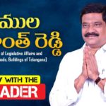 A Day With The Leader By OkTv: Telangana Minister Vemula Prashanth Reddy Interview Video Promo