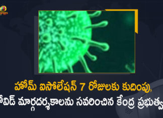 Centre issues new home isolation guidelines, Centre issues revised guidelines for home isolation, COVID-19 Patients, guidelines for home quarantine for covid positive, Health ministry issues revised guidelines for home isolation, Health Ministry Issues Revised Guidelines Of Home Isolation For COVID-19 Patients, Home Isolation For COVID-19 Patients, Home Isolation For COVID-19 Patients 2022, home isolation guidelines for covid positive, Mango News, Revised guidelines for home isolation of COVID-19 patients, Union Health Ministry Issues Revised Guidelines, Union Health Ministry Issues Revised Guidelines Of Home Isolation, Union Health Ministry Issues Revised Guidelines Of Home Isolation For COVID-19 Patients