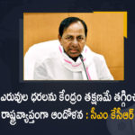 CM KCR to Write a letter to PM Modi over Increase the Prices of Fertilizers, CM KCR, Write a letter to PM Modi, CM KCR to Write a letter to PM Modi, Increase the Prices of Fertilizers, letter to PM Modi over Increase the Prices of Fertilizers,, Prices of Fertilizers, Fertilizers, CM KCR expresses dissatisfaction over centre hiking fertilizers price centre hiking fertilizers price, fertilizers price, fertilizers price Latest News, fertilizers price Live Updates, CM Chandrasekhar Rao writes to PM Modi, CM Chandrasekhar Rao, Telangana CM KCR, Mango News,