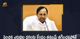 CM KCR to Write a letter to PM Modi over Increase the Prices of Fertilizers, CM KCR, Write a letter to PM Modi, CM KCR to Write a letter to PM Modi, Increase the Prices of Fertilizers, letter to PM Modi over Increase the Prices of Fertilizers,, Prices of Fertilizers, Fertilizers, CM KCR expresses dissatisfaction over centre hiking fertilizers price centre hiking fertilizers price, fertilizers price, fertilizers price Latest News, fertilizers price Live Updates, CM Chandrasekhar Rao writes to PM Modi, CM Chandrasekhar Rao, Telangana CM KCR, Mango News,
