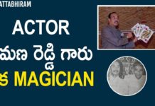 BV Pattabiram About Magician Ramana Reddy Garu,The Magic Of Reality,Personality Development,Facts you need to know about magic,Who is the greatest magician of all time?,Magic Facts,Do You Know These Magic Facts?,Comedian Ramana Reddy,BV Pattabiram Videos,BV Pattabiram Speech,BV Pattabiram Motivational Videos,Telugu Latest 2021 Motivational Videos,Magic