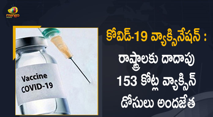 Corona Vaccination Drive, Corona Vaccination Programme, coronavirus vaccine distribution, COVID 19 Vaccine, Covid Vaccination, Covid vaccination in India, Covid-19 Vaccination Distribution, Covid-19 Vaccination Drive, Covid-19 Vaccine Distribution, Covid-19 Vaccine Distribution News, Covid-19 Vaccine Distribution updates, Distribution For Covid-19 Vaccine, India Covid Vaccination, Mango News, Vaccine Distribution