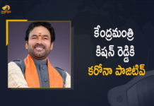 COVID-19, Kishan Reddy Tested Positive, Kishan Reddy Tested Positive for COVID-19, Mango News, Tourism G Kishan Reddy Tested Positive for COVID-19, Union Minister For Culture, Union Minister For Culture Tourism G Kishan Reddy Tested Positive for COVID-19, Union Minister for Tourism G Kishan Reddy, Union Minister G Kishan Reddy tests positive, Union Minister G Kishan Reddy tests positive for COVID-19, Union minister Kishan Reddy tests positive for Covid-19, Union Minister of Tourism