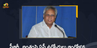 Andhra govt employees strike over pay revision, Andhra Pradesh Government, Andhra Pradesh govt employees, AP Employees PRC Issue, AP Employees Strike, AP employees threaten strike, AP Employees Unions Calls For Strike, AP Employees Unions Calls For Strike Regarding PRC Issue, EX MP Undavalli Arun Kumar, Ex-MP Undavalli Arun Kumar Responds over AP Employees PRC Issue, Mango News, PRC Issue, PRC Issue in Ap, Undavalli, Undavalli Arun Kumar Responds over AP Employees PRC Issue, Undavalli Arun Kumar Responds over PRC Issue