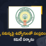 5 Member Committee to Discuss with Employees over PRC Issue, Andhra CM forms committee to hold discussion with govt, Andhra Pradesh govt staff associations, AP Govt Forms 5 Member Committee to Discuss with Employees, AP Govt Forms 5 Member Committee to Discuss with Employees over PRC Issue, Employees on the warpath on pay revision, Government invites Joint Staff Council members, Govt employees to go on strike, Mango News, PRC Issue, PRC Issue in Ap