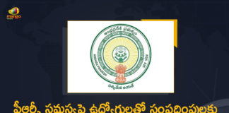 5 Member Committee to Discuss with Employees over PRC Issue, Andhra CM forms committee to hold discussion with govt, Andhra Pradesh govt staff associations, AP Govt Forms 5 Member Committee to Discuss with Employees, AP Govt Forms 5 Member Committee to Discuss with Employees over PRC Issue, Employees on the warpath on pay revision, Government invites Joint Staff Council members, Govt employees to go on strike, Mango News, PRC Issue, PRC Issue in Ap