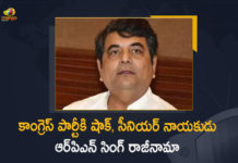 కాంగ్రెస్ పార్టీకి షాక్, సీనియర్ నాయకుడు ఆర్పిఎన్ సింగ్ రాజీనామా 2022 Up Assembly Elections, Another Senior Congress Exit, joins BJP ahead of UP Elections, Likely to Join BJP Today, Mango News, RPN Singh is a coward says Congress, RPN Singh Joins BJP Ahead Of UP Election, RPN Singh quits Congress, Senior Congress leader RPN Singh quits party, Senior Congress Leader RPN Singh Quits the Party, Senior Congress Leader RPN Singh Quits the Party Likely to Join BJP Today, UP Elections, UP Polls