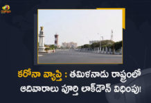 Chennai News, Mango News, night curfew from 6 Jan, Spike in Covid-19 cases, Tamil Nadu Announces Complete Lockdown, Tamil Nadu announces full lockdown on Sunday, Tamil Nadu announces full lockdown on Sundays, Tamil Nadu Govt, Tamil Nadu Govt to Impose Full Lockdown on Sundays, Tamil Nadu Govt to Impose Full Lockdown on Sundays due to Rising COVID-19 Cases, Tamil Nadu imposes complete lockdown on Sundays, Tamil Nadu imposes full lockdown on Sundays as Covid cases spike, Tamil Nadu might impose full lockdown on Sundays