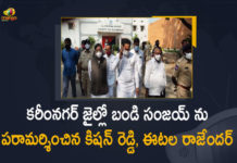 Bandi Sanjay arrest news, BJP Calls For 14 Days Statewide Protest, BJP Plans Protest March Privilege Motion Against Telangana Govt, Mango News, MLA Eatala Rajender, MLA Eatala Rajender Visits Bandi Sanjay at Karimnagar District Jail, President Bandi Sanjay, Telangana BJP, Telangana BJP Chief Bandi Sanjay Arrested, Telangana BJP to Conduct Candlelight Rally, Telangana BJP to Conduct Candlelight Rally Today, Telangana State BJP president Bandi Sanjay sent to 14 days, Union Minister Kishan Reddy