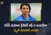 ఐసీసీ మహిళా క్రికెటర్ ఆఫ్ ద ఇయర్గా స్మృతి మందాన ఎంపిక ICC Awards, icc decade awards, icc player of the year, ICC Women’s Cricketer, ICC Women’s Cricketer of the Year, India opener Smriti Mandhana wins Women’s Cricketer of The Year award for 2021, India’s Smriti Mandhana named ICC Women’s Cricketer, Indian batter Smriti Mandhana, Indian batter Smriti Mandhana named ICC Women’s Cricketer, Indian opener Smriti Mandhana, Mango News, Smriti Mandhana Named ICC Women’s Cricketer, Smriti Mandhana Named ICC Women’s Cricketer of the Year, Smriti Mandhana wins ICC women’s Cricketer of the Year