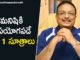 Principles That Are Useful For Mankind,Latest Motivational Videos 2020,Yandamoori Veerendranath,yandamoori veerendranath about life principles,yandamoori veerendranath about life,yandamoori veerendranath latest videos,yandamoori veerendranath videos,yandamuri latest videos,yandamuri videos,yandamuri,yandamoori latest videos,yandamoori videos,yandamoori,yandamuri veerendranath latest videos,yandamuri veerendranath videos,yandamuri veerendranath,life principles,life