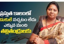 ప్రస్తుతం ఎక్కువ మంది తల్లితండ్రులకు కొడుకులే నచ్చటం లేదు ఎందుకు? Advocate,Advocate ramya,Advocate ramya latest videos,NyayaVedika,marriage,Marriage issues,law related issues,pension issues,civil Act Issues,civil issues,maintanace new rules,separation,Advocate ramya new vlog,advocate ramya latest video,parents and children relationship,about parents and children,High Court advocate,New Rules,Case Laws,Legal and Illicit Activities