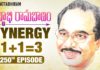 What Is SYNERGY?,Latest Motivational Videos,Personality Development 2022,BV Pattabhiram,What does synergy mean?,What is an example synergy?,Is synergy a positive word?,What's another word for synergy?,Synergy Latest Video,BV Pattabhiram Videos,BV Pattabhiram Speech,Telugu Motivational Videos 2022 Latest