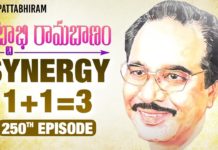 What Is SYNERGY?,Latest Motivational Videos,Personality Development 2022,BV Pattabhiram,What does synergy mean?,What is an example synergy?,Is synergy a positive word?,What's another word for synergy?,Synergy Latest Video,BV Pattabhiram Videos,BV Pattabhiram Speech,Telugu Motivational Videos 2022 Latest