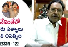 Paruchuri Gopala Krishna Talks About Neninthe Telugu Movie,Lesson 122,Paruchuri Paataalu,Ravi Teja,Puri Jagannadh,Ravi Teja Movies,Puri Jagannadh Movies,Neninthe,Neninthe Telugu Movie,Neninthe Movie,Neninthe Songs,Neninthe Movie Video Songs,Ravi Teja's Neninthe,Neninthe Telugu Full Movie,Paruchuri About Neninthe,Paruchuri Gopala Krishna Interview,Paruchuri Gopala Krishna Videos,Paruchuri Gopala Krishna Latest Videos