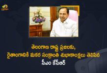 Telangana CM KCR Extends Sankranthi Wishes to the People in the State, Telangana CM KCR, Telangana CM KCR Extends Sankranthi Festival Greetings, Sankranthi Festival Greetings to People In the State, Telangana CM KCR Festival Greetings, Telangana CM KCR Festival Greetings to People In the State, CM KCR, Telangana, Telangana Latest News, Telangana Live Updates, Sankranthi Festival, Sankranthi Festival Wishes, Sankranthi, Mango News, Mango News Telugu,Telangana CM KCR Extends Sankranthi Wishes to the People in the State