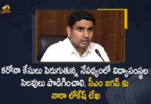 Extend holidays for schools, Mango News, Nara Lokesh, Nara Lokesh Tested Positive, Nara Lokesh Tested Positive for COVID-19, Nara Lokesh Writes Letter to CM Jagan, Nara Lokesh Writes Letter to CM Jagan to Extend Holidays, Nara Lokesh Writes Letter to CM Jagan to Extend Holidays for Educational Institutions, Nara Lokesh Writes Letter to CM Jagan to Extend Holidays for Educational Institutions Amid Rise in Covid Cases, Nara Lokesh writes to AP CM YS Jagan, Nara Lokesh Writes To YS Jagan Mohan Reddy, TDP Leader, TDP Leader MLC Nara Lokesh, TDP urges CM to close schools