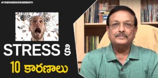 10 Stress Management Techniques,Motivational,Personality Development,Yandamoori Veerendranath