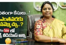 Can Provide Legal Services Free? - Advocate Ramya