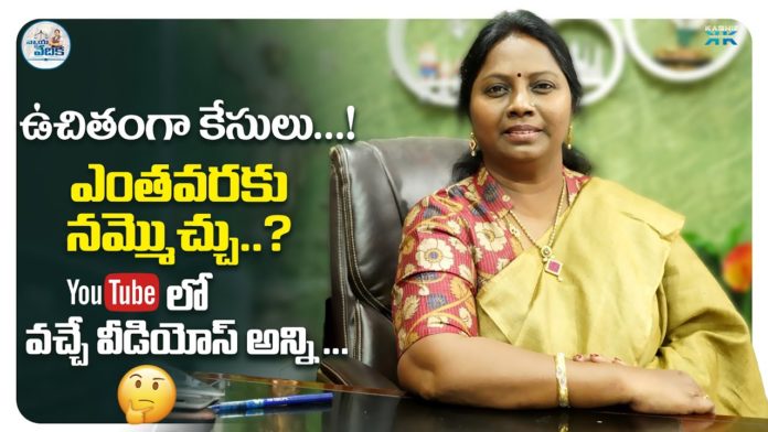 Can Provide Legal Services Free? - Advocate Ramya