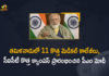 CICT New Campus in Tamil Nadu, Govt Medical College, Mango News, Medical Colleges, New Medical Colleges in Tamil Nadu, PM Modi, PM Modi Inaugurates 11 New Medical Colleges, PM Modi Inaugurates 11 New Medical Colleges CICT, PM Modi Inaugurates 11 New Medical Colleges CICT New Campus in Tamil Nadu, PM Modi inaugurates 11 new medical colleges in Tamil Nadu, Tamil Nadu
