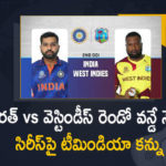 2nd ODI Preview, 2nd ODI Team India, 2nd ODI Team India Eye on The Series Against West Indies, 2nd ODI Team India Eye on The Series Against West Indies Today, cricket news, ind vs wi 2nd odi, IND vs WI 2nd ODI Highlights, IND vs WI 2nd ODI News, IND vs WI 2nd ODI Updates, IND vs WI Dream11 Prediction, India predicted XI vs West Indies 2nd ODI, india vs west indies, India vs west indies live score, ODI Team India, ODI Team India Eye on The Series Against West Indies, sports news