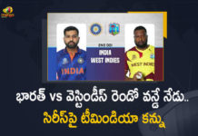 భారత్ vs వెస్టిండీస్ రెండో వన్డే నేడు.. సిరీస్పై టీమిండియా కన్ను 2nd ODI Preview, 2nd ODI Team India, 2nd ODI Team India Eye on The Series Against West Indies, 2nd ODI Team India Eye on The Series Against West Indies Today, cricket news, ind vs wi 2nd odi, IND vs WI 2nd ODI Highlights, IND vs WI 2nd ODI News, IND vs WI 2nd ODI Updates, IND vs WI Dream11 Prediction, India predicted XI vs West Indies 2nd ODI, india vs west indies, India vs west indies live score, ODI Team India, ODI Team India Eye on The Series Against West Indies, sports news