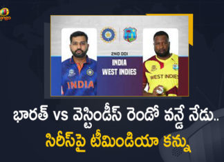 2nd ODI Preview, 2nd ODI Team India, 2nd ODI Team India Eye on The Series Against West Indies, 2nd ODI Team India Eye on The Series Against West Indies Today, cricket news, ind vs wi 2nd odi, IND vs WI 2nd ODI Highlights, IND vs WI 2nd ODI News, IND vs WI 2nd ODI Updates, IND vs WI Dream11 Prediction, India predicted XI vs West Indies 2nd ODI, india vs west indies, India vs west indies live score, ODI Team India, ODI Team India Eye on The Series Against West Indies, sports news
