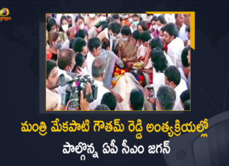 AP CM Jagan Mohan Reddy Attends The Funeral of Mekapati Gautam Reddy At Udayagiri, AP CM Jagan Mohan Reddy Attends The Funeral of Mekapati Gautam Reddy, AP CM Jagan Mohan Reddy, AP CM YS Jagan, AP CM YS Jagan Mohan Reddy, Andhra Pradesh Mekapati Goutham Reddy's Funeral Procession Begins From Nellore Last Rites At 11:30 AM, Mekapati Goutham Reddy's Funeral Procession Begins From Nellore Last Rites At 11:30 AM, Mekapati Goutham Reddy's Last Rites At 11:30 AM, AP Minister Mekapati Goutham Reddy's Funeral procession At Udayagiri, AP Minister Mekapati Goutham Reddy's Funeral procession, Mekapati Goutham Reddy's Final Rites At Udayagiri, Mekapati Goutham Reddy's Final Rites, Mekapati Goutham Reddy's Funeral procession At Udayagiri, Goutham Reddy's Funeral procession At Udayagiri, Mekapati Goutham Reddy's Funeral To Be Held with State Honours At Udayagiri, Mekapati Goutham Reddy Funeral, Funeral, Minister Mekapati Goutham Reddy, Minister Mekapati Goutham Reddy Demise, Andhra minister Goutham Reddy passes away at 50, Andhra Minister Mekapati Gautham Reddy, Andhra Pradesh IT Minister Mekapati Goutham, Andhra Pradesh minister Mekapati Goutham Reddy, Andhra Pradesh minister Mekapati Goutham Reddy dies, AP Industries Minister Mekapati Gautham Reddy succumbs, AP IT Minister Mekapati Goutham Reddy, AP IT Minister Mekapati Goutham Reddy Dies, AP Minister Gautham Reddy Passed Away, AP Minister Mekapati Goutham Passes Away Due To Heart Attack, AP Minister Mekapti Goutham Reddy Passed Away, AP Minister Mekapti Goutham Reddy Passed Away with Heart Attack, Andhra Pradesh, Mango News, Mango News Telugu,
