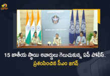 AP CM Jagan Praises State Police Over Wins 15 Honors in Digital Technology Sabha Excellence Awards, AP CM Jagan Praises State Police, Digital Technology Sabha Excellence Awards, State Police Over Wins 15 Honors in Digital Technology Sabha Excellence Awards, AP CM Jagan, AP CM YS Jagan, Digital Technology Sabha Excellence, AP Police, Andhra Pradesh, Andhra Pradesh Police, Andhra Pradesh State Police, AP CM YS Jagan Praises Andhra Pradesh State Police, 15 Honors in Digital Technology Sabha Excellence Awards, 15 Honors, Mango News, Mango News Telugu,