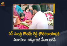 AP CM YS Jagan Mohan Reddy Condoles Minister Goutham Reddy Demise, AP CM YS Jagan Mohan Reddy, AP CM YS Jagan, AP CM YS Jagan Condoles Minister Goutham Reddy Demise, Minister Goutham Reddy Demise, Minister Mekapati Goutham Reddy, Minister Mekapati Goutham Reddy Demise, Andhra minister Goutham Reddy passes away at 50, Andhra Minister Mekapati Gautham Reddy, Andhra Pradesh IT Minister Mekapati Goutham, Andhra Pradesh minister Mekapati Goutham Reddy, Andhra Pradesh minister Mekapati Goutham Reddy dies, AP Breaking News, AP Breaking News Today, AP Industries Minister Mekapati Gautham Reddy succumbs, AP IT Minister Mekapati Goutham Reddy, AP IT Minister Mekapati Goutham Reddy Dies, AP Minister Gautham Reddy Passed Away, AP Minister Mekapati Goutham Passes Away Due To Heart Attack, AP Minister Mekapti Goutham Reddy Passed Away, AP Minister Mekapti Goutham Reddy Passed Away with Heart Attack, Mango News, Mango News Telugu,