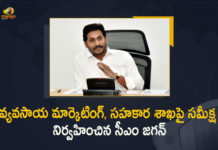 AP CM YS Jagan Mohan Reddy Conducts A Review Meeting on Agriculture Department, Jagan Mohan Reddy Conducts A Review Meeting on Agriculture Department, AP CM YS Jagan Mohan Reddy, AP CM YS Jagan, YS Jagan, AP CM, YS Jagan Mohan Reddy, Review Meeting on Agriculture Department, Agriculture Department, AP Chief Minister YS Jagan Mohan Reddy, AP Chief Minister YS Jagan Mohan Reddy Conducts A Review Meeting on Agriculture Department, CM Jagan, Agriculture Department Latest Updates, Agriculture Department Latest News, Mango News, Mango News Telugu,