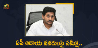 AP CM YS Jagan Review on Andhra Pradesh Revenue Sources, Key Tips To Officers