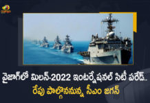 AP CM YS Jagan To Be Participated in MILAN 2022 Tomorrow At Visakhapatnam, AP CM YS Jagan To Be Participated in MILAN 2022, Visakhapatnam, MILAN 2022 Tomorrow At Visakhapatnam, AP CM YS Jagan, AP CM, YS Jagan, YS Jagan Mohan Reddy, AP CM YS Jagan Mohan Reddy, Chief Minister of Andhra Pradesh, Andhra Pradesh, 2022 MILAN, MILAN Latest News, MILAN Latest Updates, Latest Updates On MILAN 2022, MILAN 2022 At Visakhapatnam, Jagan, Mango News, Mango News Telugu,