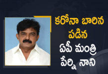 Andhra Pradesh, Andhra Pradesh COVID-19, Andhra Pradesh COVID-19 News, Andhra Pradesh Department of Health, AP Cinematography Minister, AP Cinematography Minister Perni Nani, AP Cinematography Minister Perni Nani Tested Positive, AP Cinematography Minister Perni Nani Tested Positive For Covid-19, AP COVID 19 Cases, COVID-19, Mango News, Minister Perni Nani, Minister Perni Nani Tested Positive For Covid-19, Perni Nani, Perni Nani Tested Positive For Covid-19