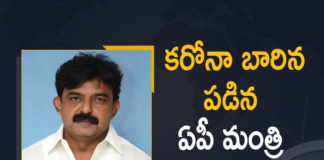 Andhra Pradesh, Andhra Pradesh COVID-19, Andhra Pradesh COVID-19 News, Andhra Pradesh Department of Health, AP Cinematography Minister, AP Cinematography Minister Perni Nani, AP Cinematography Minister Perni Nani Tested Positive, AP Cinematography Minister Perni Nani Tested Positive For Covid-19, AP COVID 19 Cases, COVID-19, Mango News, Minister Perni Nani, Minister Perni Nani Tested Positive For Covid-19, Perni Nani, Perni Nani Tested Positive For Covid-19