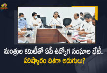 Andhra govt employees strike over pay revision, Andhra Pradesh Government, Andhra Pradesh govt employees, AP Employee PRC Issue, AP Employee PRC Issue News, AP Employee Unions Attends Ministers Committee, AP Employee Unions Attends Ministers Committee Meeting, AP Employee Unions Attends Ministers Committee Meeting Regarding PRC Issue, AP Employees Unions Strike Regarding PRC Issue, Mango News, Ministers Committee Meeting Regarding PRC Issue, PRC Issue, PRC Issue in Ap