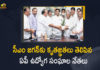 Andhra Employees Call Off Strike, Andhra Employees Call Off Strike as Govt Accepts Demands, Andhra Pradesh CM YS Jagan Mohan Reddy, AP Employees Call Off Strike, AP Employees Union Leaders, AP Employees Union Leaders Thanks To CM Jagan, AP Employees Union Leaders Thanks To CM Jagan For Considering Their Demands, AP employees union thanks YS Jagan, AP PRC, AP PRC Issue, Mango News, Most of the employees’ demands met