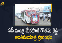 AP Minister Mekapati Goutham Reddy's Funeral procession At Udayagiri, AP Minister Mekapati Goutham Reddy's Funeral procession, Mekapati Goutham Reddy's Final Rites At Udayagiri, Mekapati Goutham Reddy's Final Rites, Mekapati Goutham Reddy's Funeral procession At Udayagiri, Goutham Reddy's Funeral procession At Udayagiri, Mekapati Goutham Reddy's Funeral To Be Held with State Honours At Udayagiri, Mekapati Goutham Reddy Funeral, Funeral, Minister Mekapati Goutham Reddy, Minister Mekapati Goutham Reddy Demise, Andhra minister Goutham Reddy passes away at 50, Andhra Minister Mekapati Gautham Reddy, Andhra Pradesh IT Minister Mekapati Goutham, Andhra Pradesh minister Mekapati Goutham Reddy, Andhra Pradesh minister Mekapati Goutham Reddy dies, AP Industries Minister Mekapati Gautham Reddy succumbs, AP IT Minister Mekapati Goutham Reddy, AP IT Minister Mekapati Goutham Reddy Dies, AP Minister Gautham Reddy Passed Away, AP Minister Mekapati Goutham Passes Away Due To Heart Attack, AP Minister Mekapti Goutham Reddy Passed Away, AP Minister Mekapti Goutham Reddy Passed Away with Heart Attack, Mango News, Mango News Telugu,