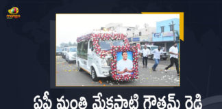 AP Minister Mekapati Goutham Reddy's Funeral procession At Udayagiri, AP Minister Mekapati Goutham Reddy's Funeral procession, Mekapati Goutham Reddy's Final Rites At Udayagiri, Mekapati Goutham Reddy's Final Rites, Mekapati Goutham Reddy's Funeral procession At Udayagiri, Goutham Reddy's Funeral procession At Udayagiri, Mekapati Goutham Reddy's Funeral To Be Held with State Honours At Udayagiri, Mekapati Goutham Reddy Funeral, Funeral, Minister Mekapati Goutham Reddy, Minister Mekapati Goutham Reddy Demise, Andhra minister Goutham Reddy passes away at 50, Andhra Minister Mekapati Gautham Reddy, Andhra Pradesh IT Minister Mekapati Goutham, Andhra Pradesh minister Mekapati Goutham Reddy, Andhra Pradesh minister Mekapati Goutham Reddy dies, AP Industries Minister Mekapati Gautham Reddy succumbs, AP IT Minister Mekapati Goutham Reddy, AP IT Minister Mekapati Goutham Reddy Dies, AP Minister Gautham Reddy Passed Away, AP Minister Mekapati Goutham Passes Away Due To Heart Attack, AP Minister Mekapti Goutham Reddy Passed Away, AP Minister Mekapti Goutham Reddy Passed Away with Heart Attack, Mango News, Mango News Telugu,