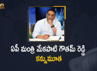 Andhra Minister Goutham Reddy dies of heart attack, Andhra minister Goutham Reddy passes away at 50, Andhra Minister Mekapati Gautham Reddy, Andhra Pradesh IT Minister Mekapati Goutham, Andhra Pradesh minister Mekapati Goutham Reddy, Andhra Pradesh minister Mekapati Goutham Reddy dies, AP Breaking News, AP Breaking News Today, AP Industries Minister Mekapati Gautham Reddy succumbs, AP IT Minister Mekapati Goutham Reddy, AP IT Minister Mekapati Goutham Reddy Dies, AP Minister Gautham Reddy Passed Away, AP Minister Mekapti Goutham Reddy Passed Away, AP Minister Mekapti Goutham Reddy Passed Away with Heart Attack, Mango News