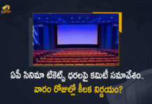AP Movie Ticket Prices Committee Meets Today Expects Key Decision in a Week, AP Movie Ticket Prices Committee Meets Today, Expects Key Decision in a Week, AP Movie Ticket Prices, Key Decision About Movie Ticket Prices, Movie Ticket Prices Committee Meets Today, Jagan Mohan Reddy, CM YS Jagan Mohan Reddy, Ticket Price issue, Movie Ticket Issue, Cinema Ticket Issue, movie tickets, Tollywood Live Updates, Tollywood News, Movie News, Movie Updates, Mango News, Mango News Telugu,